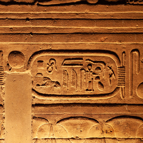 L'histoire du logo Papyrus